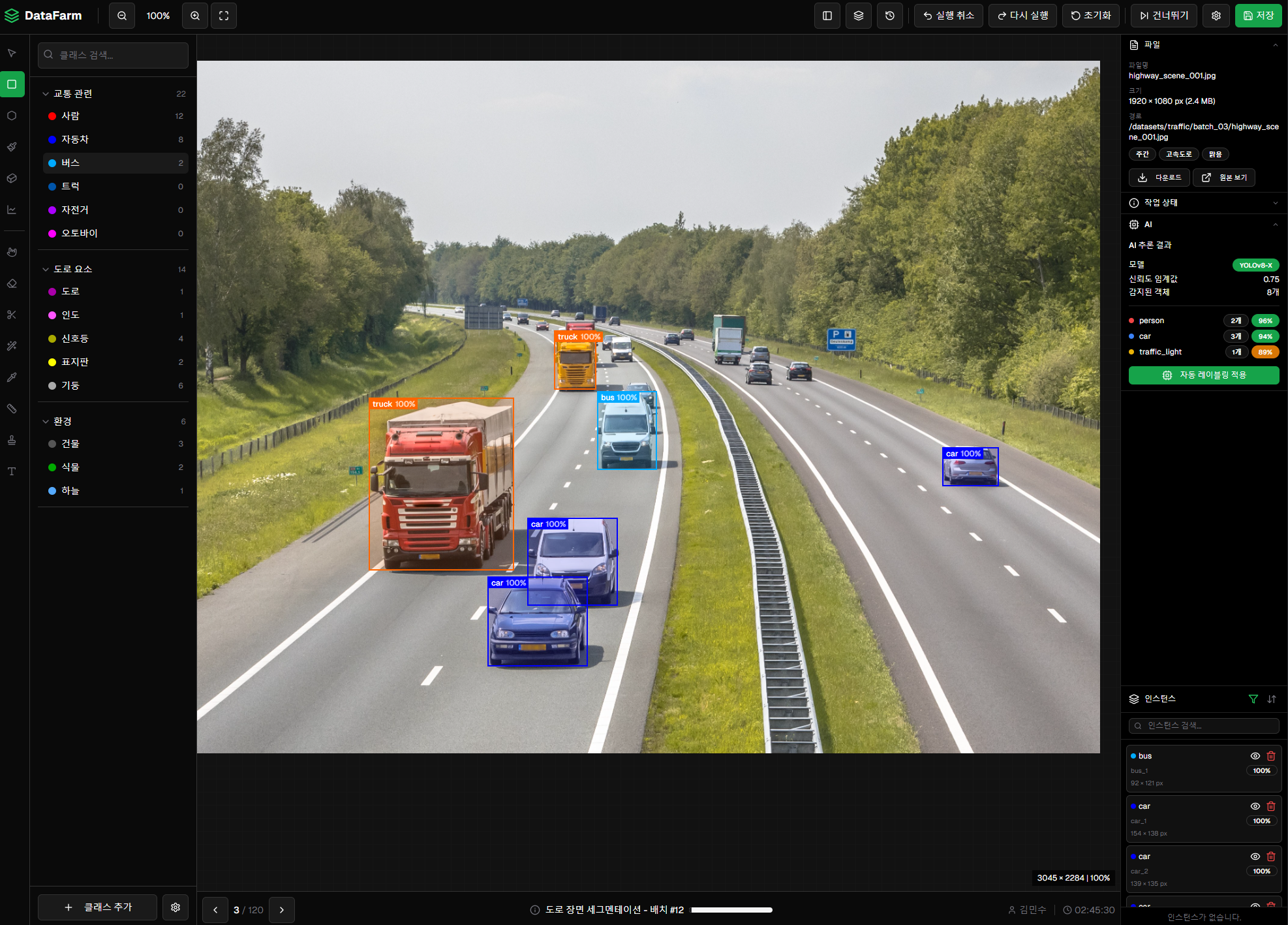 이미지 & 비전 데이터